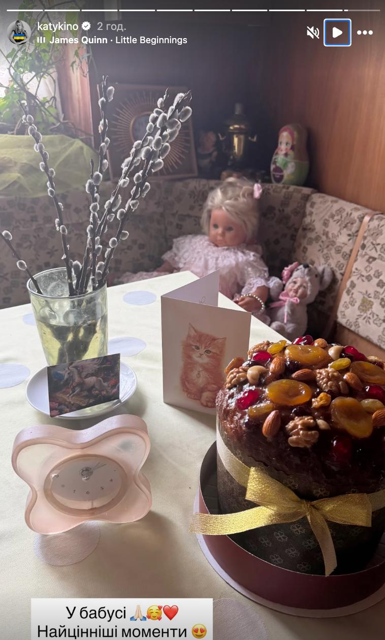 Пасхальные шедевры: как выглядят паски Осадчей, Усик, Кацуриной и других звезд (фото)